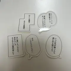 PEOPLE1 ステッカーのサムネイル