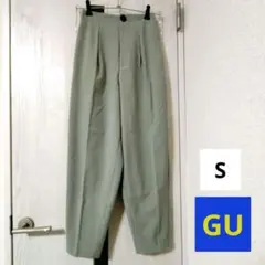 GU タックコクーンシルエットパンツ　グリーン Sサイズ　ウエストゴム　最終値下