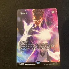 FFTCG アジドマルジド プレミアムカード 6-064H | Mercari