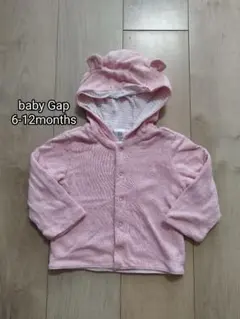 baby Gap ピンク フード付きパーカー 6-12ヶ月