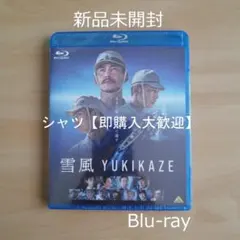 2026年最新】Yukikazeの人気アイテム - メルカリ