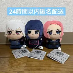 ヒプノシスマイク　ちびぐるみ　言の葉党　ヒプマイ　3種セット