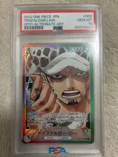 トラファルガー・ロー L リーダーパラレルOP01-002 psa10