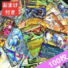 2026年最新】ポケモンカード rr 100枚の人気アイテム - メルカリ