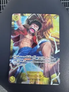 ワンピースカードゲーム 神の島の冒険 モンキー・D・ルフィ SEC