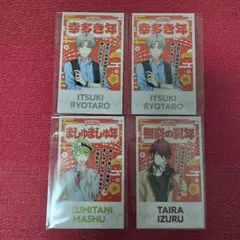 ウインドボーイズ！ ウインボ 了太郎 真秀 いづる