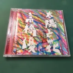 Item thumbnail for item 7c4e41f6-31d7-42bf-b547-75eaaa730bdc