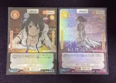 【サインカード】ダンまち OSICA オシカ アリーゼ・ローヴェル 花守ゆみり サインカード】ダンまち OSICA オシカ アリーゼ・ローヴェル 花守ゆみ