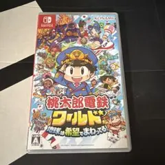 桃太郎電鉄ワールド Nintendo Switch　桃鉄