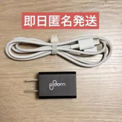 【即日発送】ploom ACアダプター USB Type-A to C ケーブル