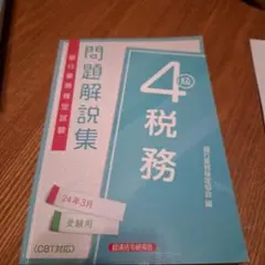 Item thumbnail for item 9a7926f5-8127-4db7-9238-ec8100176056