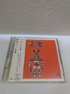 19 ジューク　音楽　CDアルバム