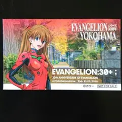 【非売品】 エヴァンゲリオン 30周年 横浜 限定 ステッカー アスカ