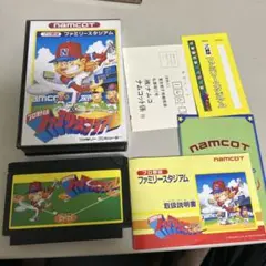 美品　ファミリースタジアム