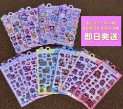てんちょう様 リクエスト 2点 まとめ商品
