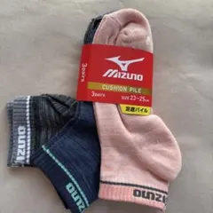 新品　Mizuno クッションパイル ソックス 3足組 23-25cm 匿名発送のサムネイル