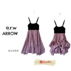 ARROW/a.r.w 裾2WAYマルチワンピース パーティードレス ラメのサムネイル