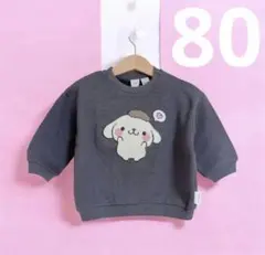 H&M 裏起毛トレーナーサンリオ ポムポムプリン トレーナー ダークグレー新品