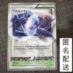 ポケカ バトルシティ プロモ 107/BW-P ミュウツーBattle City - メルカリ