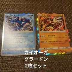 ポケモンカード カイオーガ グラードン 6枚セット - メルカリ