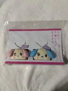 なのに、千輝くんが甘すぎる。 ぬいぐるみマスコット