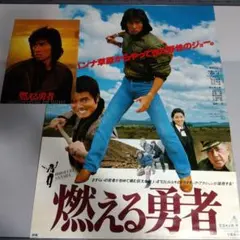 太陽にほえろ！ボギー刑事スペシャルコレクションLD Yahoo!オークション - 「太陽にほえろ! ボギー」映画、ビデオの落札