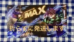 鬼滅の刃◻️劇場版◻️入場者 特典 ◻️映画◻️IMAX◻️スペシャル ポスター◻️