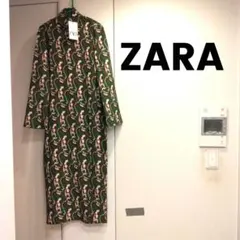 新品 ZARA ストレッチ ワンピース ロングドレス マキシ丈 チャイナ