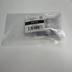 シュガーバニーズ　ふわふわめじるしアクセサリー　ぶちうさ