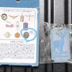 ハリーポッター キャラクターグッズ