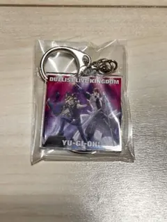 Yu-Gi-Oh! デュエリストライブキングダム キーホルダー