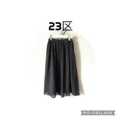 23区 ドット柄 ロングフレアスカート ブラックのサムネイル