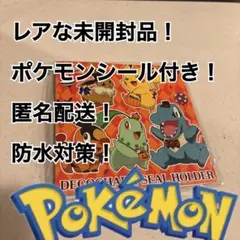 ポケモンパン デコキャラシールホルダー 2025ハロウィン　シール付き❗️ 匿名