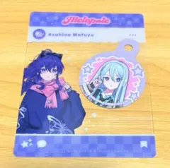 プロセカ　メロパレ　特典クリアカード　朝比奈まふゆ