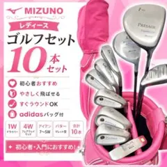 2026年最新】ZEPHYR ミズノの人気アイテム - メルカリ