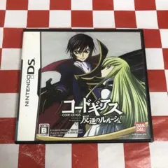 【C18218】コードギアス 反逆のルルーシュ