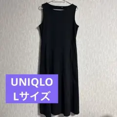 UNIQLO ブラック ウルトラストレッチ　エアリズム　ワンピース　L
