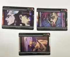 ジョジョ 中国限定 コレクションカード SSR 3枚セット