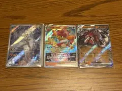 Nのレシラム AR その他