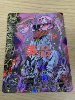 ドラゴンボールヒーローズ　hj弾フルコンプ完全美品 引退品　旧弾　まとめ売り ドラゴンボールヒーローズ hj弾フルコンプ完全美品 引退品 旧弾