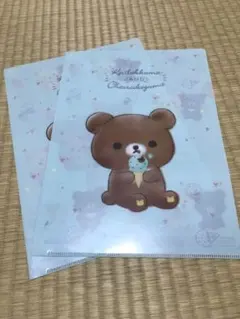 Item thumbnail for item ae9636ac-c29e-48b9-88a8-b1f6f048dcef