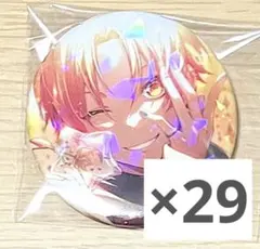 プロセカ 缶バッジ ホログラム 天馬司 8B 29点