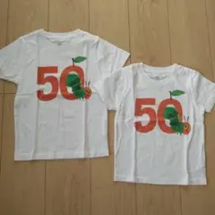 はらぺこあおむし50周年 プリント Tシャツ 2枚セット　110 120