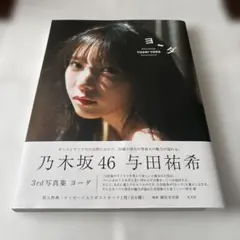 Item thumbnail for item 33682988-239a-46c3-83a6-70703b7057a3