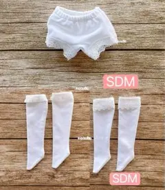 JANAYA ハンドメイド　SDM服　白色靴下と白色下着　3点セット　翌日発送