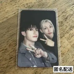 straykids HOP ユニット　バンチャン　フィリックス