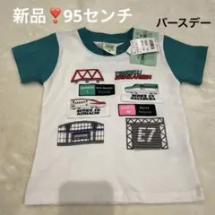 はたらくくるま トップス