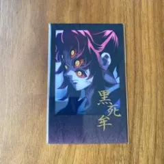 鬼滅の刃　ダイニング　箔押しチェキ風ブロマイド　黒死牟
