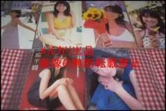 Item thumbnail for item f8c950a6-15b6-4149-8751-58493720eb61