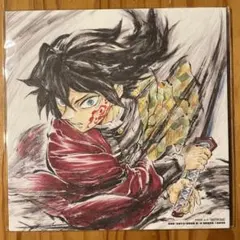 冨岡義勇　色紙